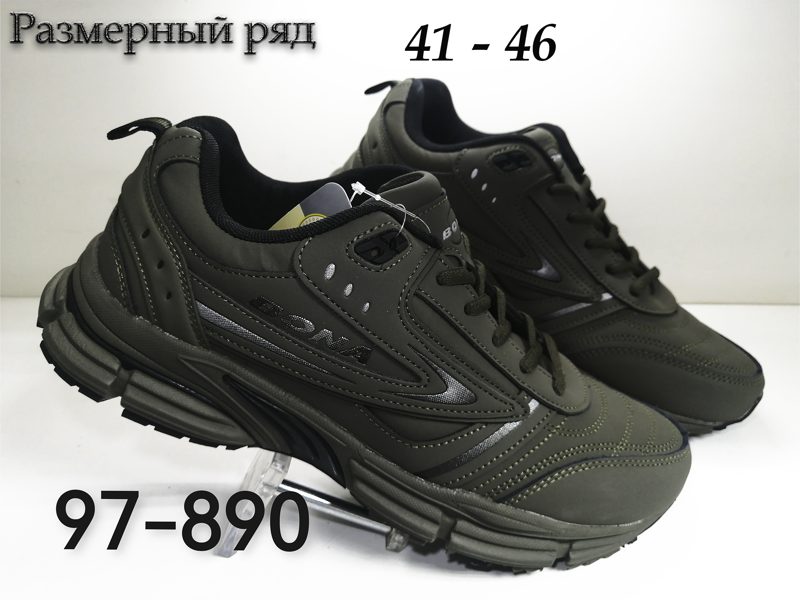 МУЖСКИЕ КРОССОВКИ 97-890